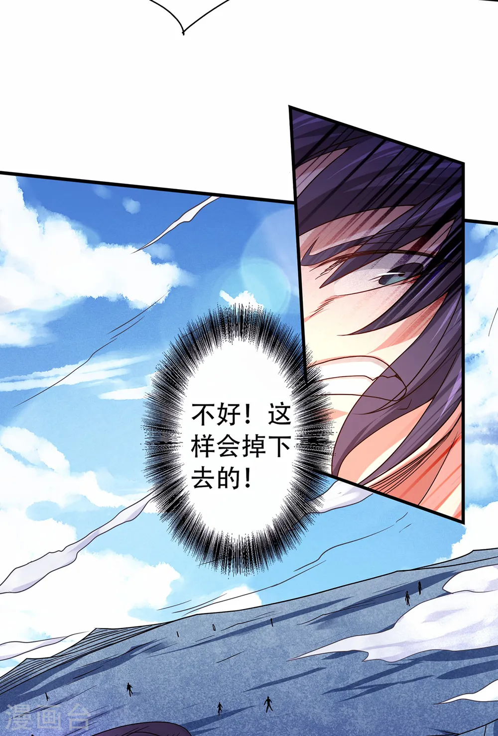 第二季第89话 险坠深渊，天狐秘术21