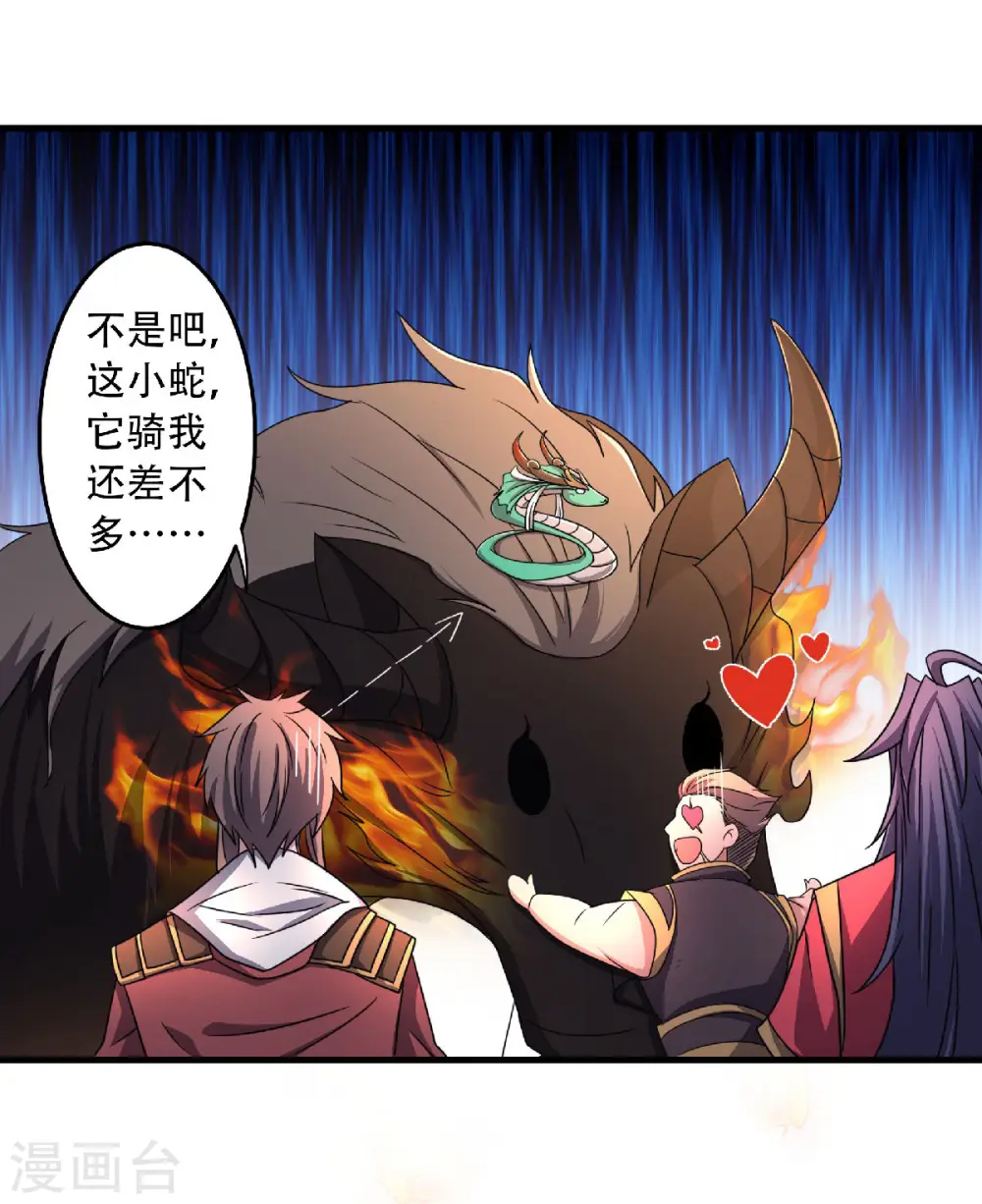 第二季第98话 上品双王，兄弟重聚16