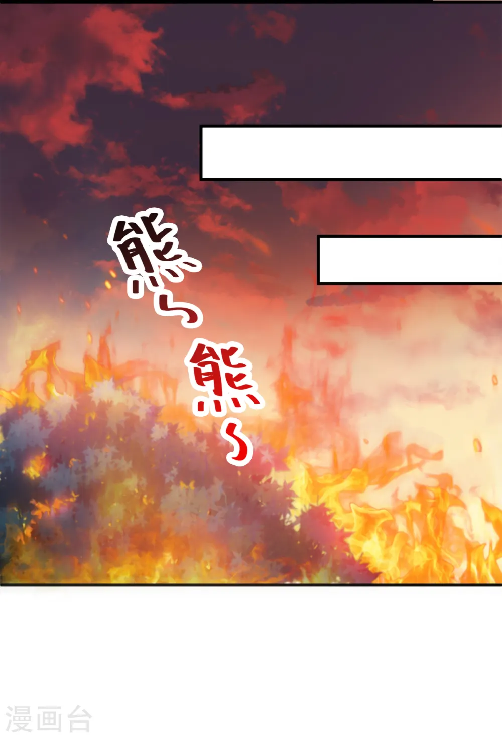 第二季第7话 一枪爆头斩乱臣26