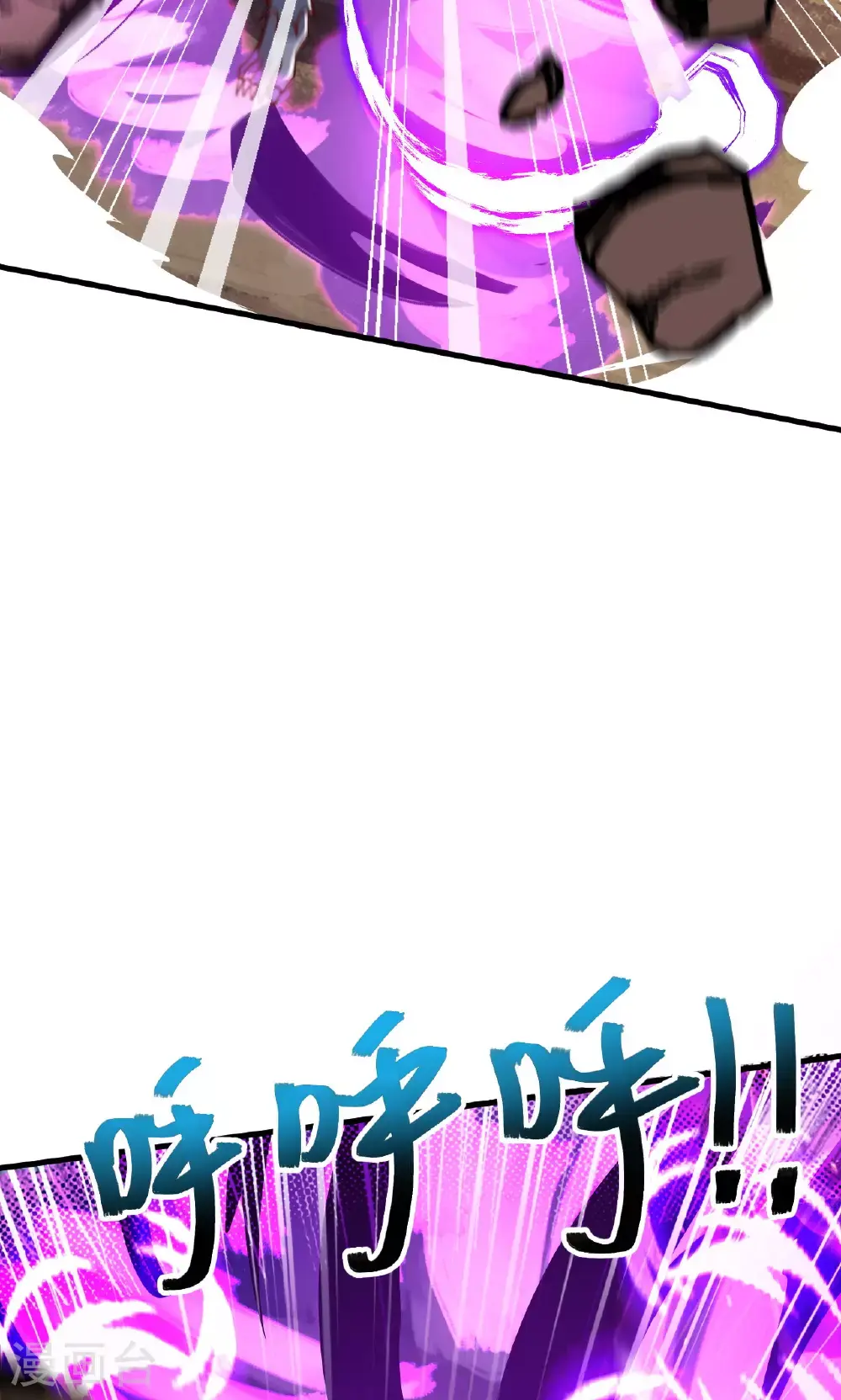 第2季第138话 不知道天高地厚的家伙11