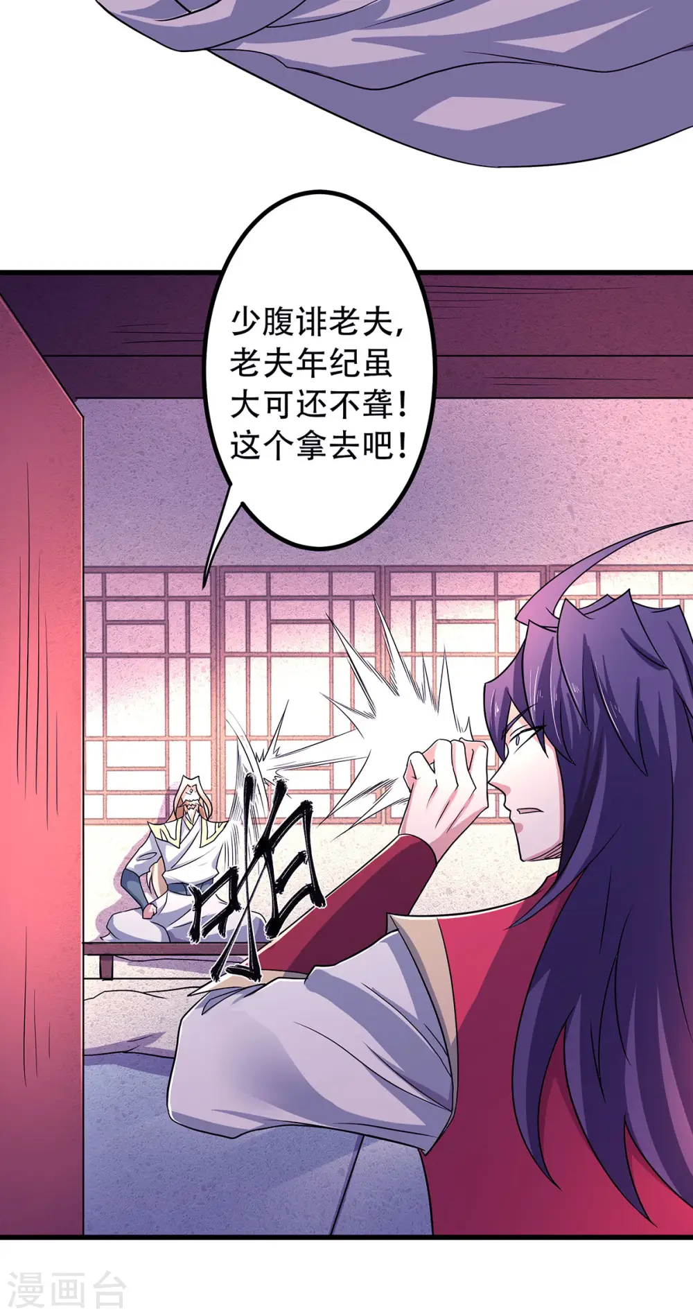 第二季第93话 游子归家，纷争暗藏13
