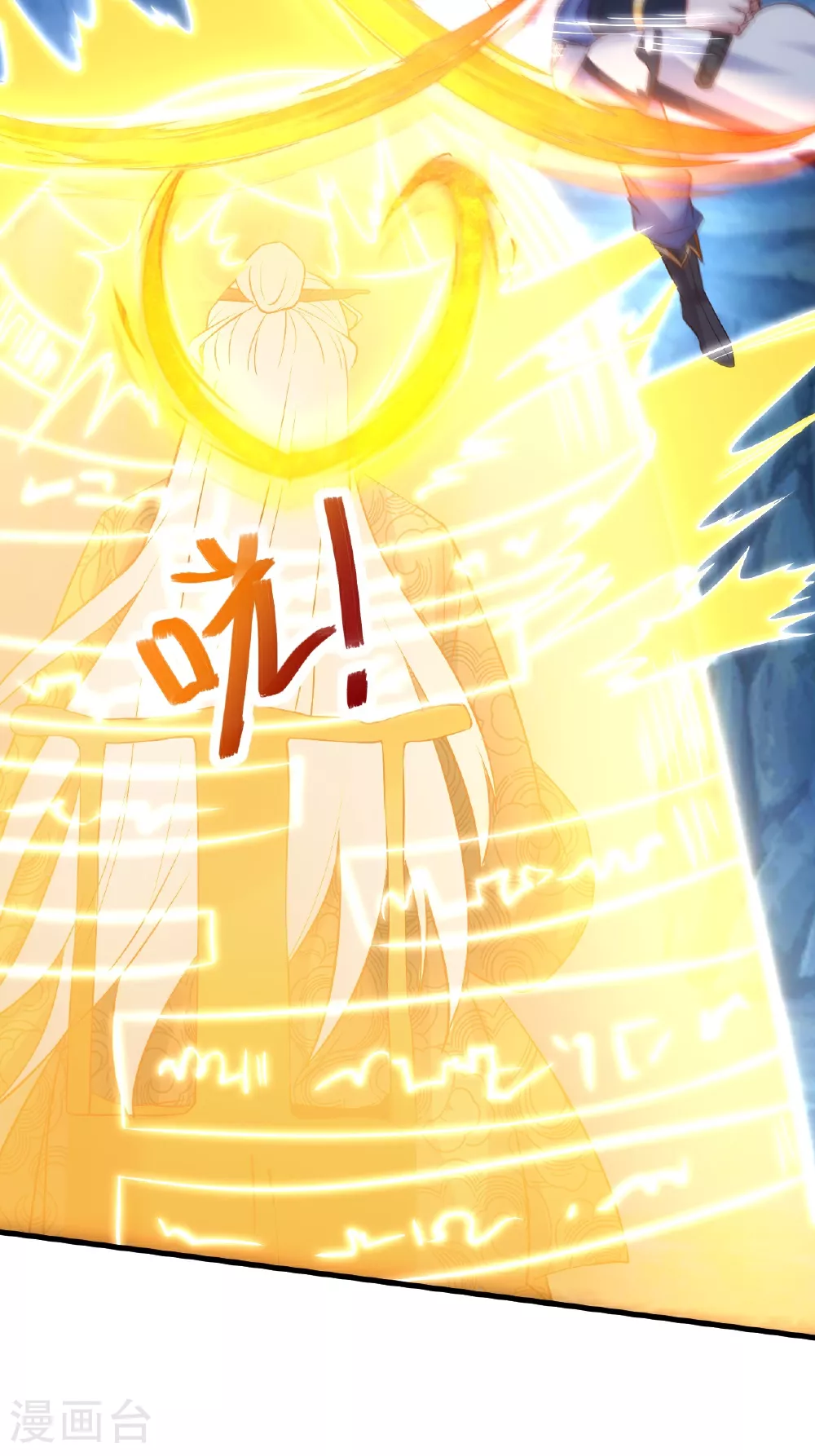 第2季第123话 击败元皇！26