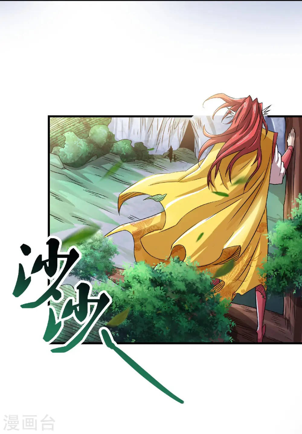 第二季第83话 半路截杀18