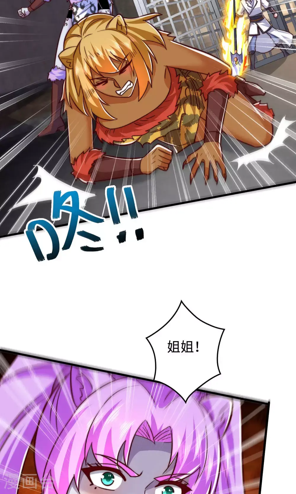 第2季第142话 这种姿色也来色诱?25