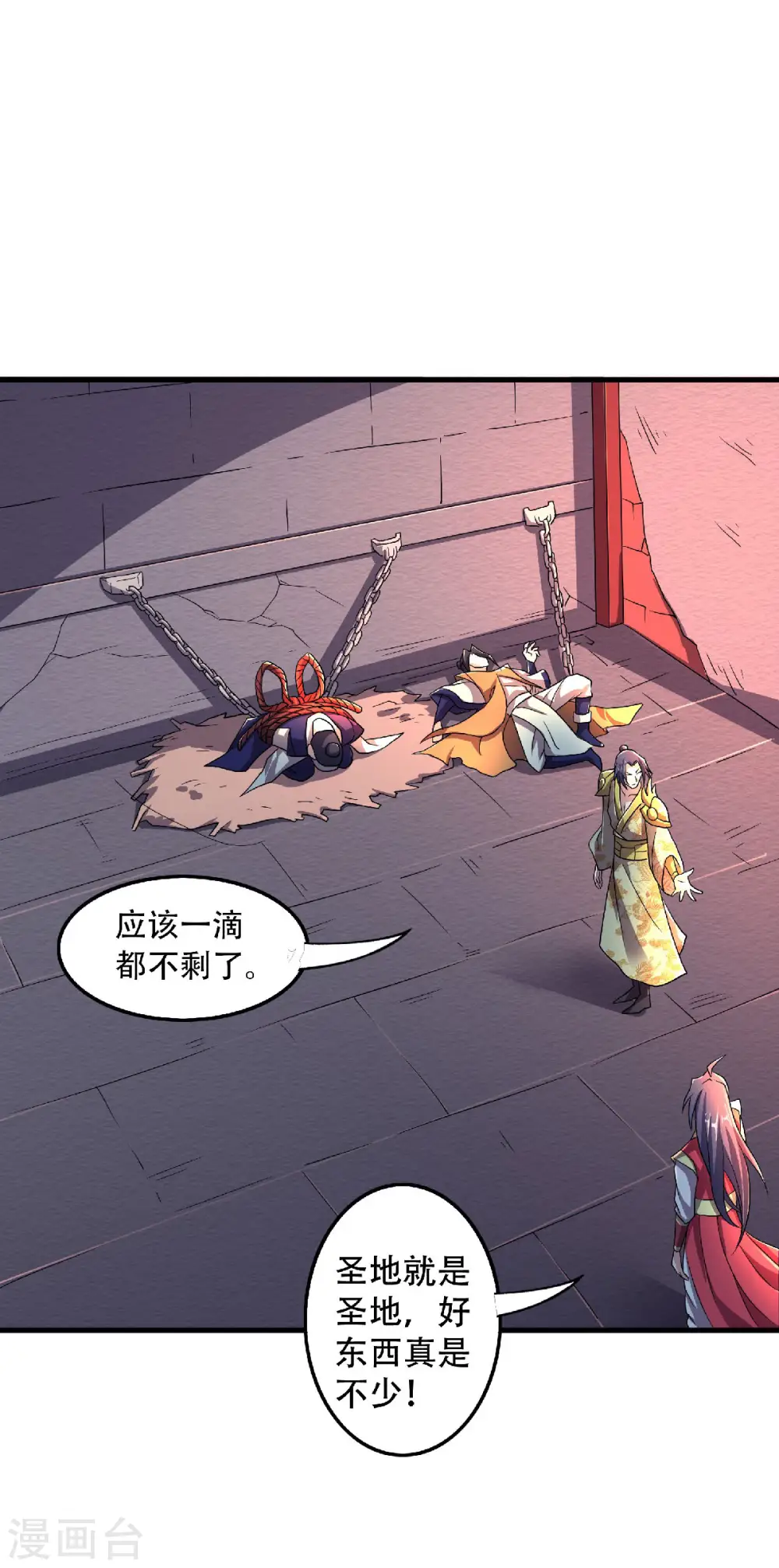 第二季第97话 大婚将至，风暴酝酿16