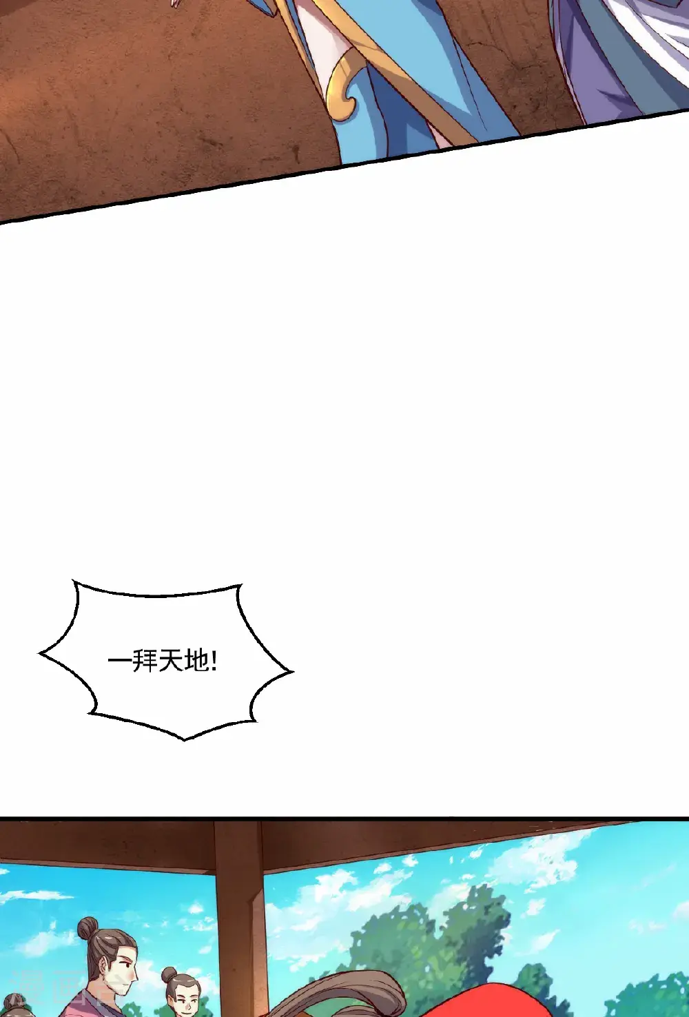 第2季第159话 为爱再踏征程！14