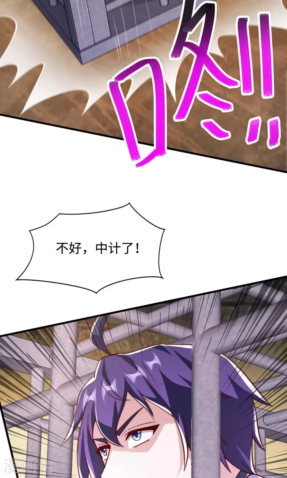 第2季第142话 这种姿色也来色诱?4