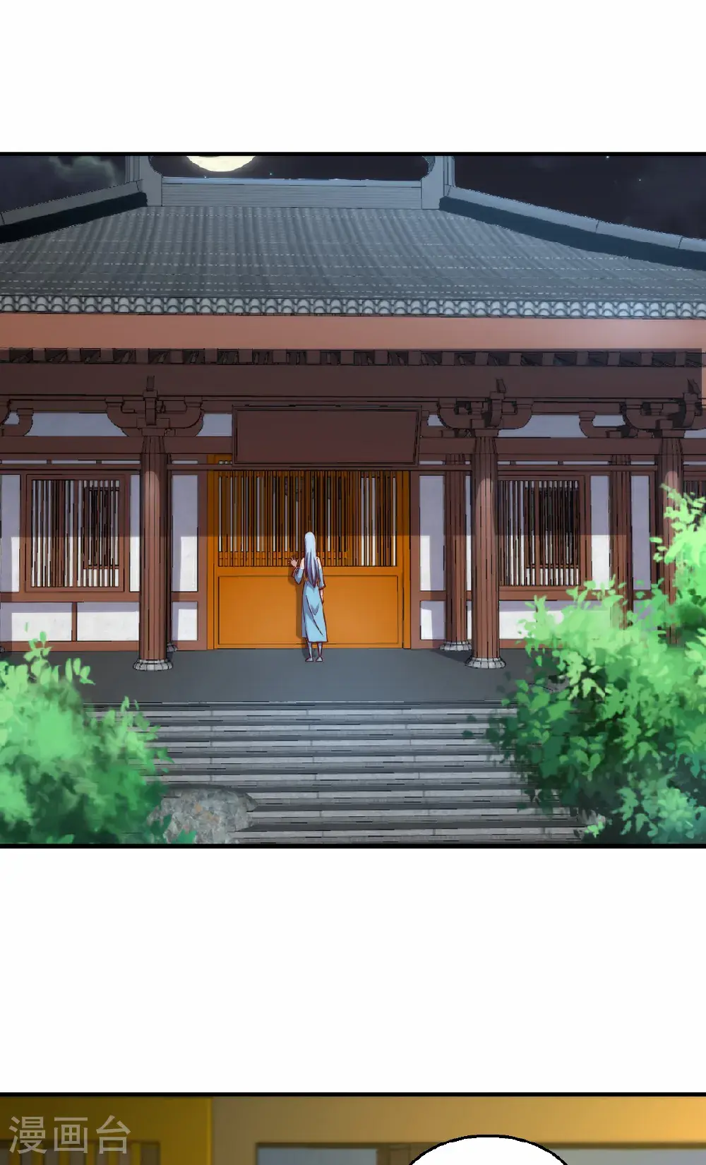 第2季第159话 为爱再踏征程！1