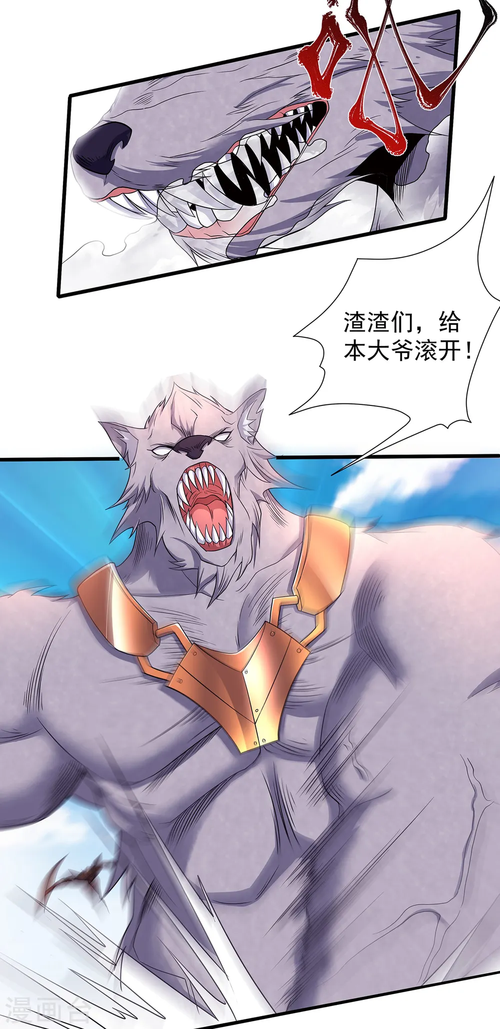 第二季第89话 险坠深渊，天狐秘术5