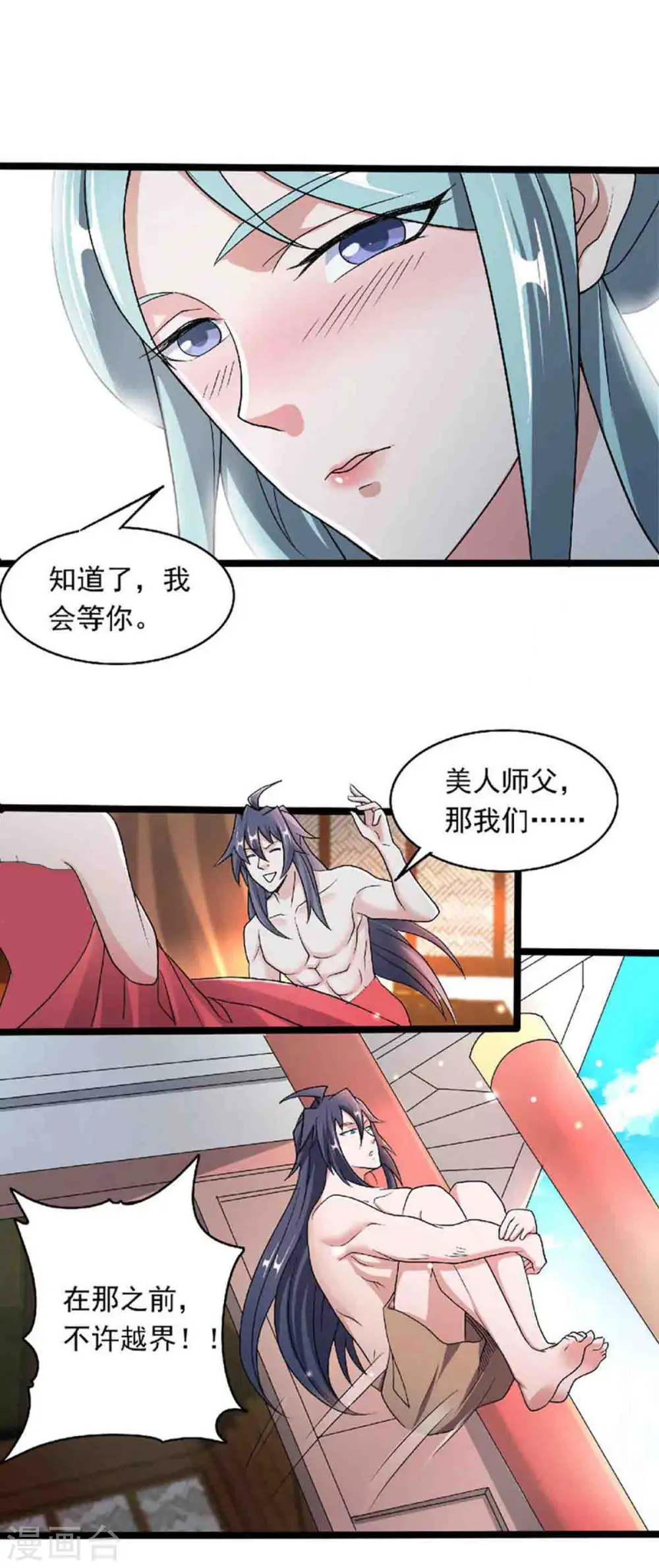 第二季第99话 亲朋齐聚，红颜送亲4