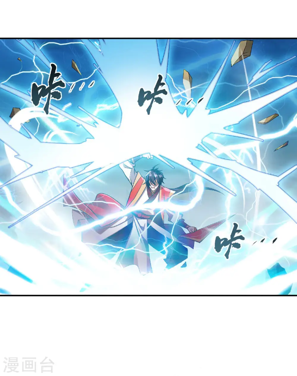 第二季第54话 雷劫再现，震惊学院5