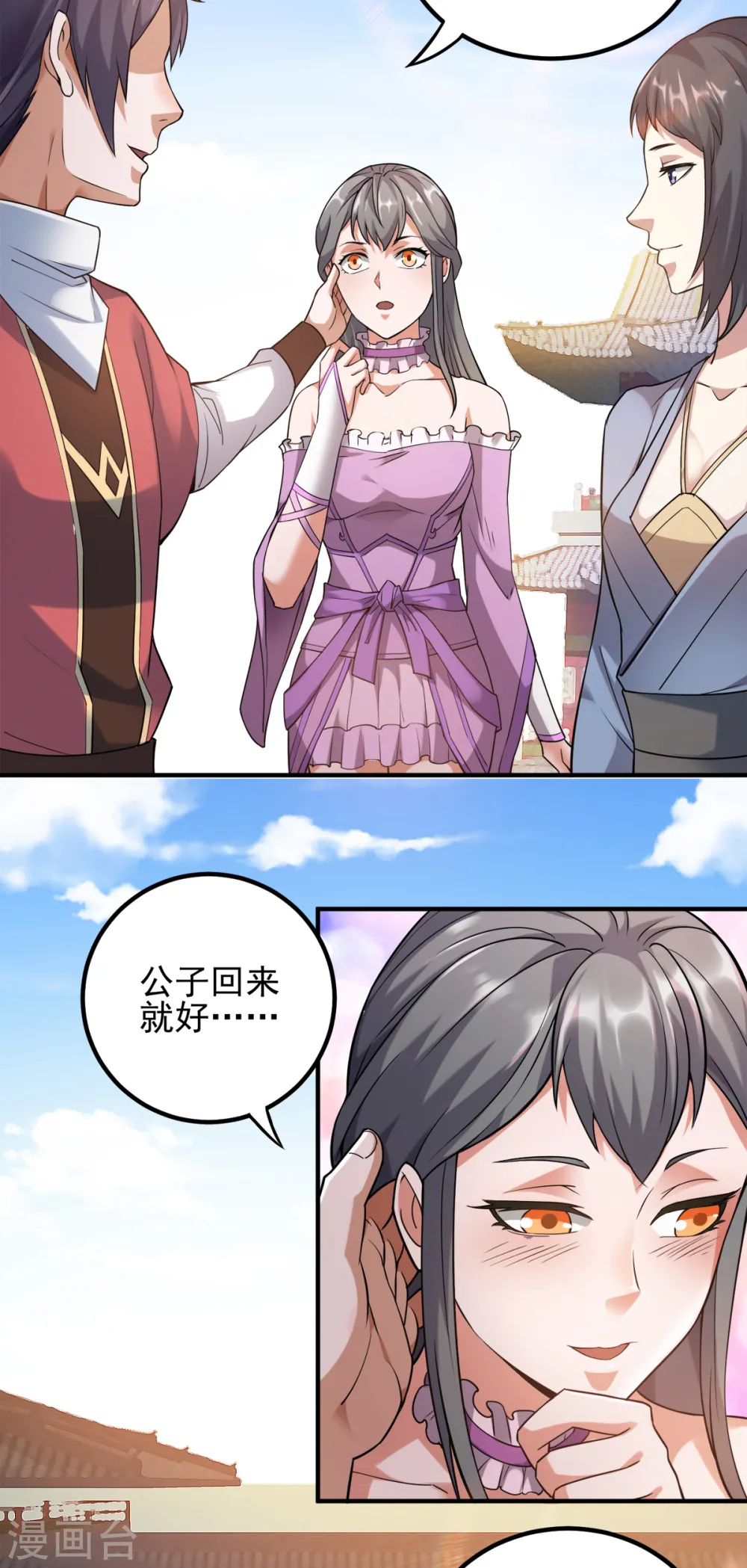 第二季第2话 听话，把药吃了19