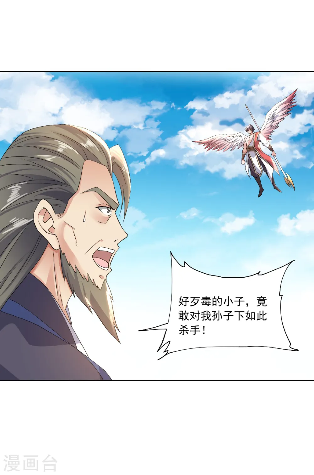 第二季第51话 决出胜负！20