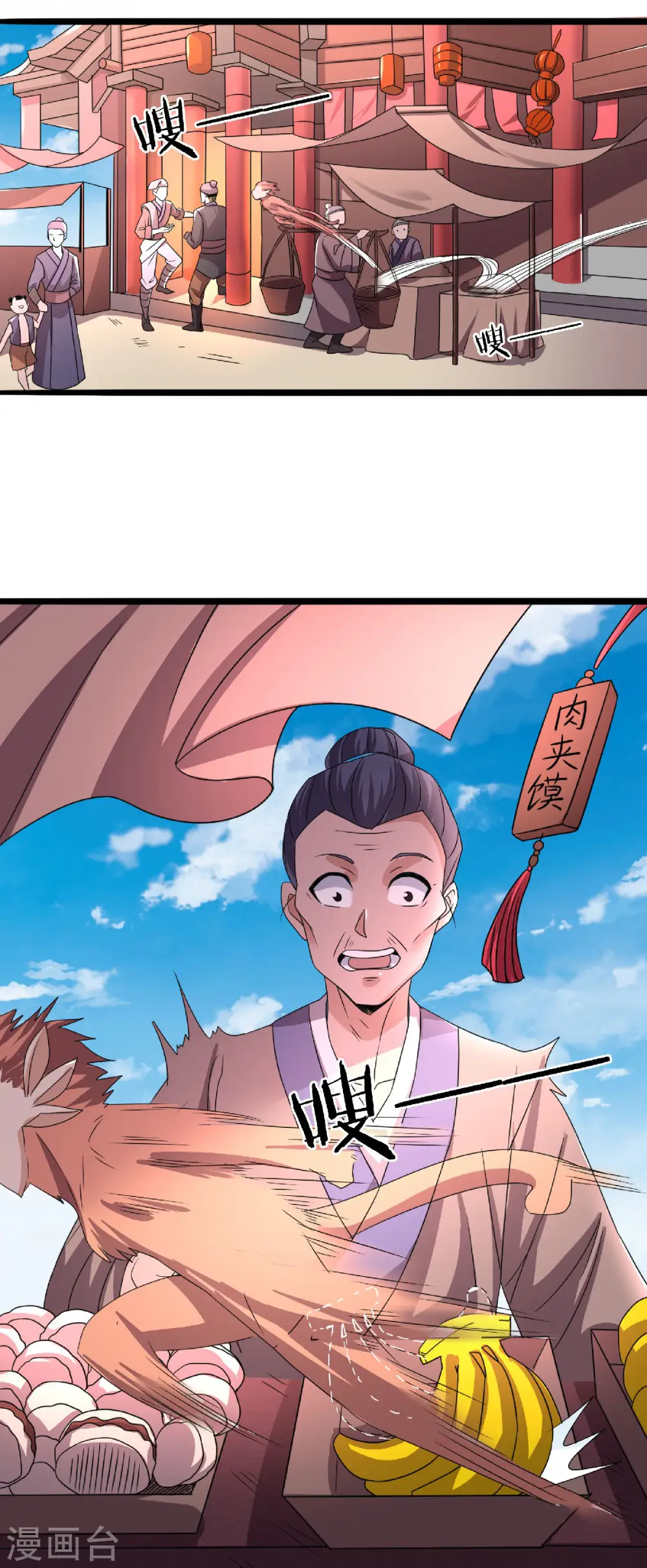 第二季第99话 亲朋齐聚，红颜送亲13