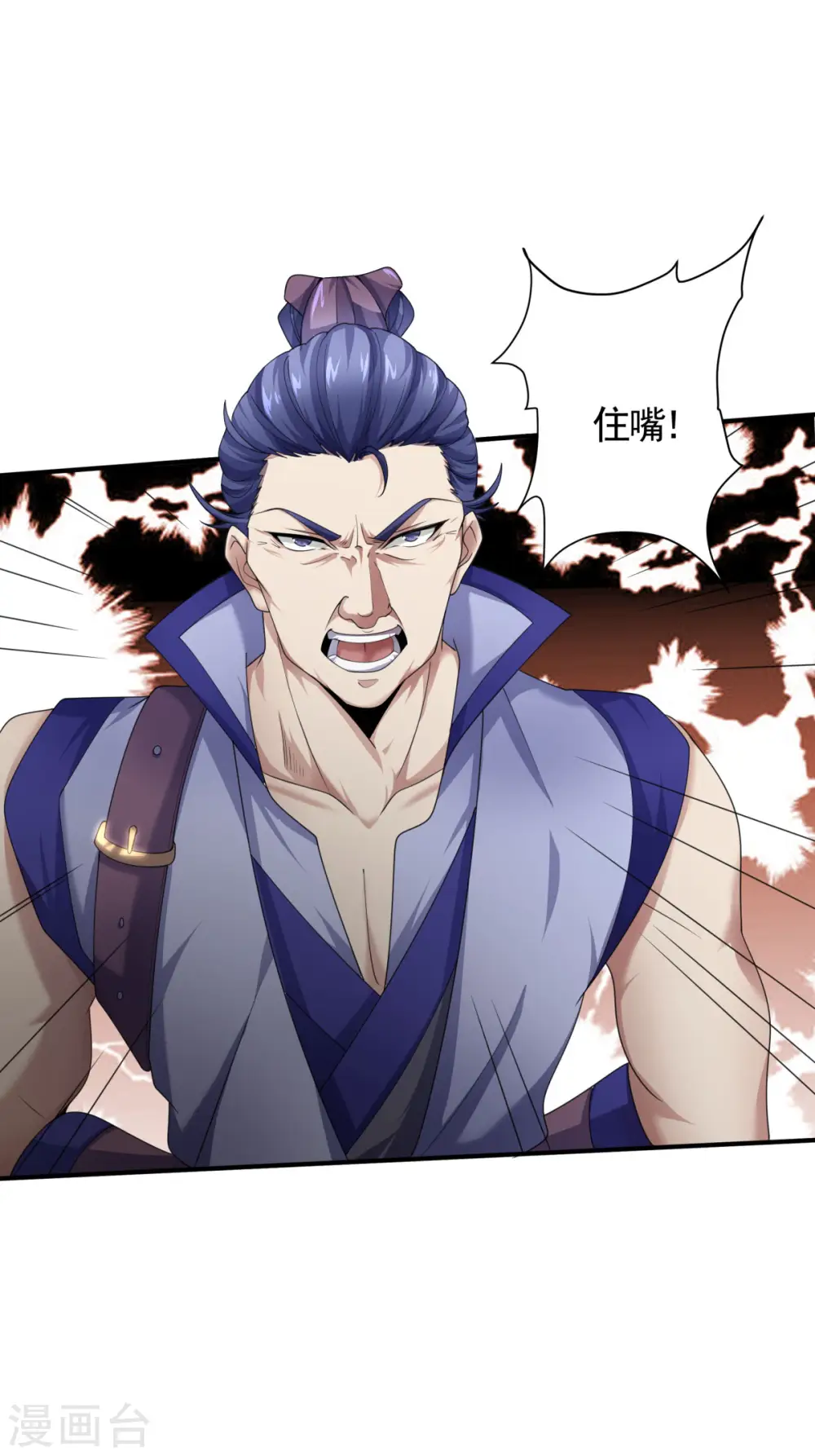 第2季第107话 又见唐嫣，暗流涌动5