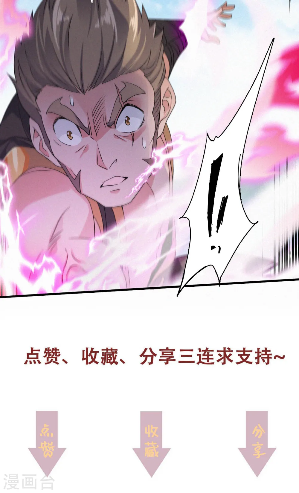 第二季第41话 魁首之战，谁主沉浮48