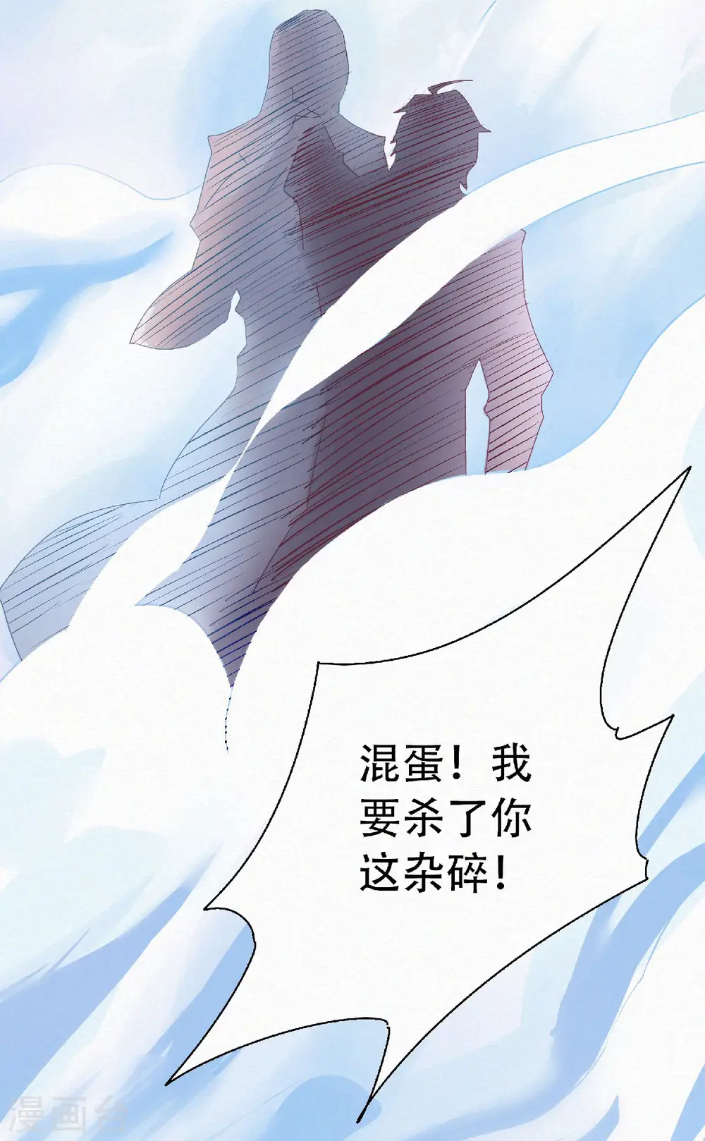 第二季第59话 强敌环伺，欺上门来2