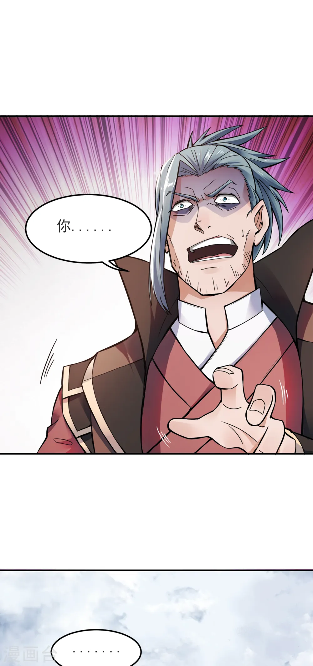 第二季第17话 这是谋反！1
