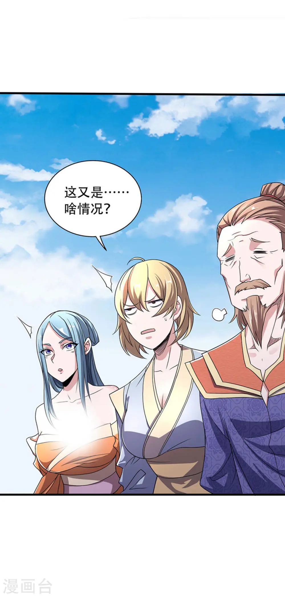 第二季第95话 鹰皇发飙，强敌败退33