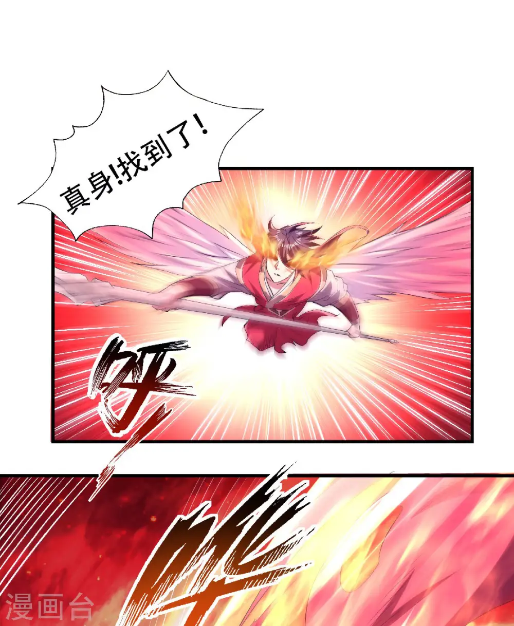 第二季第77话 退敌！晋升！1