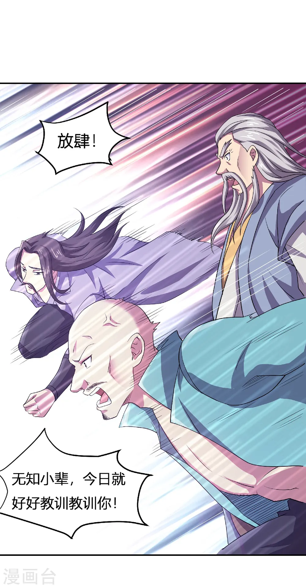 第二季第65话 身世之谜1