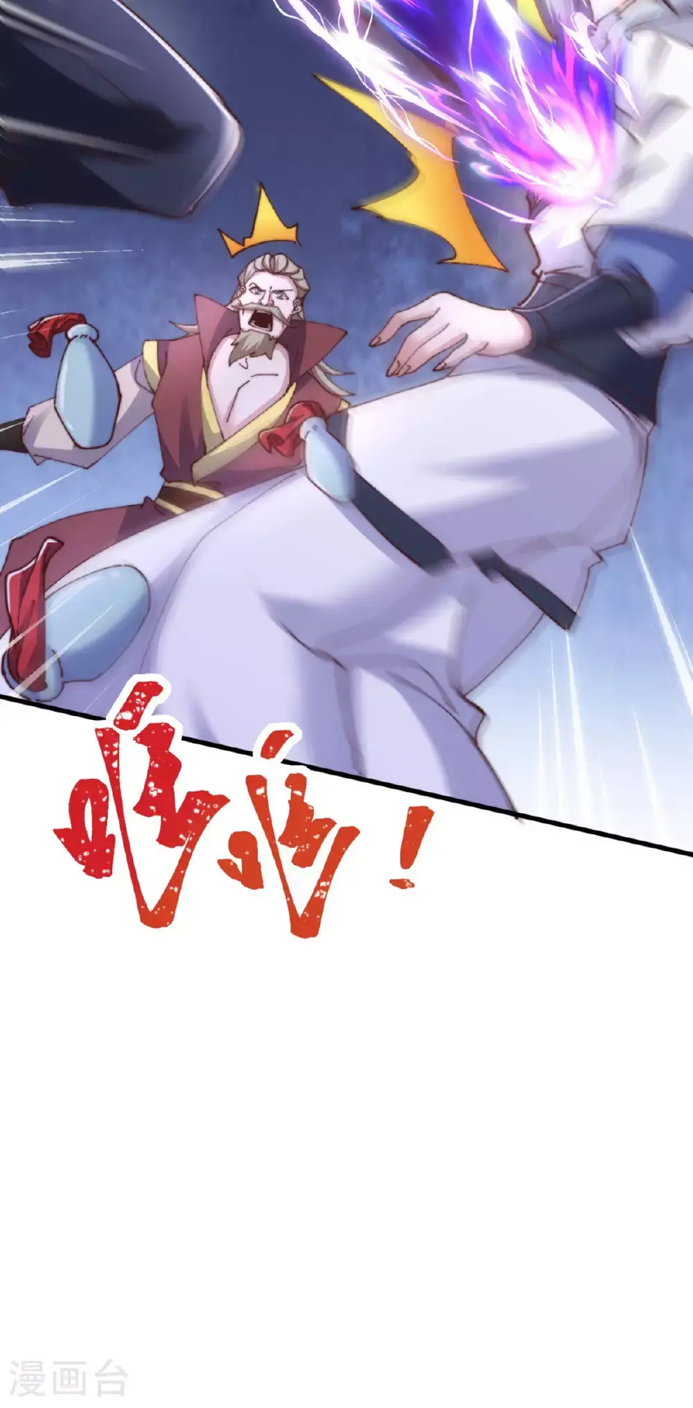 第2季第135话 厄难岭崖底爷爷受伤54