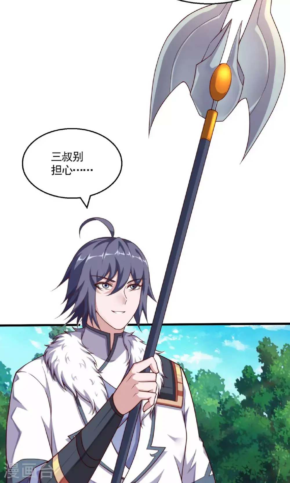 第2季第140话 合体熊人！43