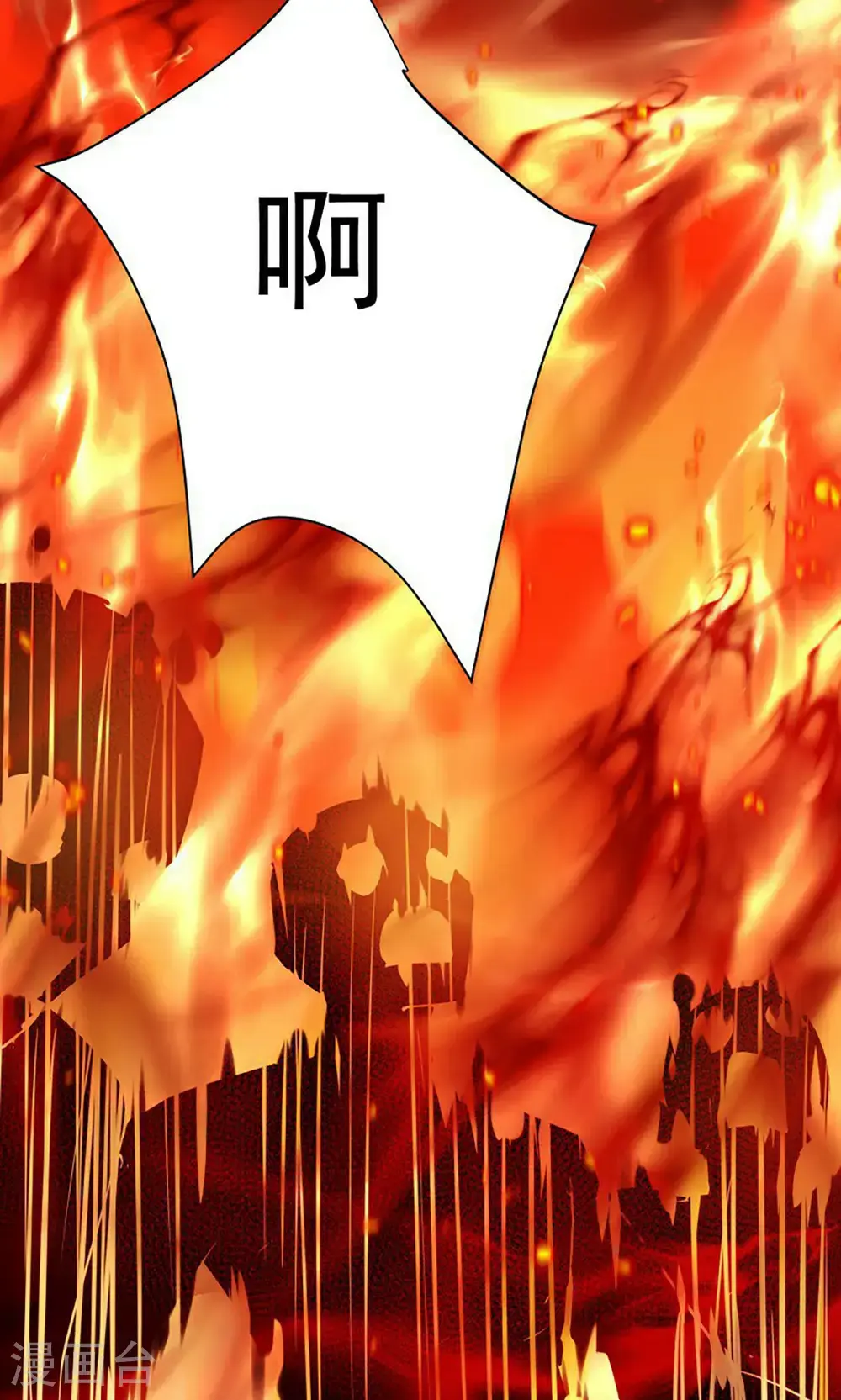 第2季第158话 退敌!组建势力!18