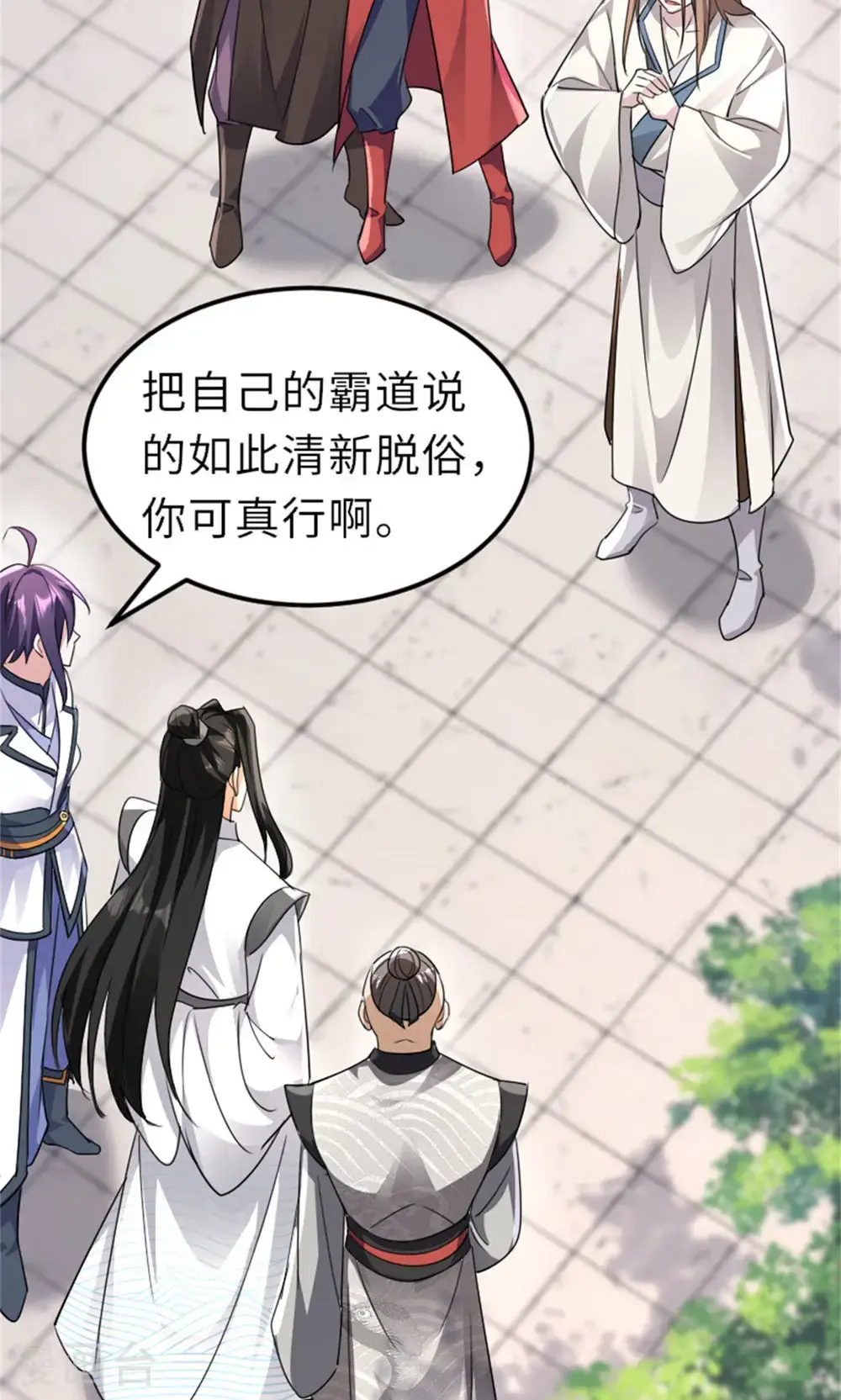第2季第151话 凤凰晶石33