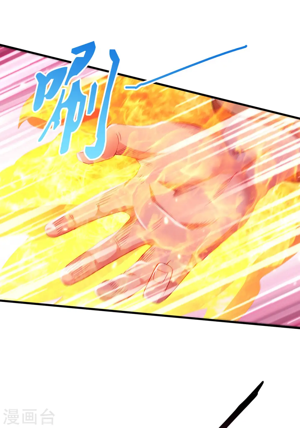 第二季第95话 鹰皇发飙，强敌败退17