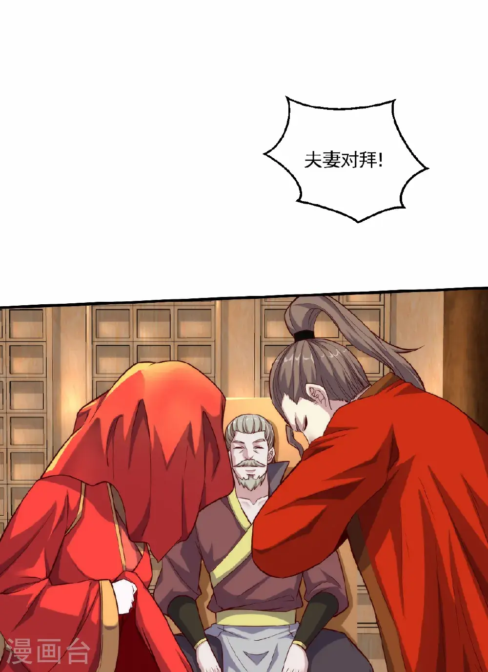 第2季第159话 为爱再踏征程！17