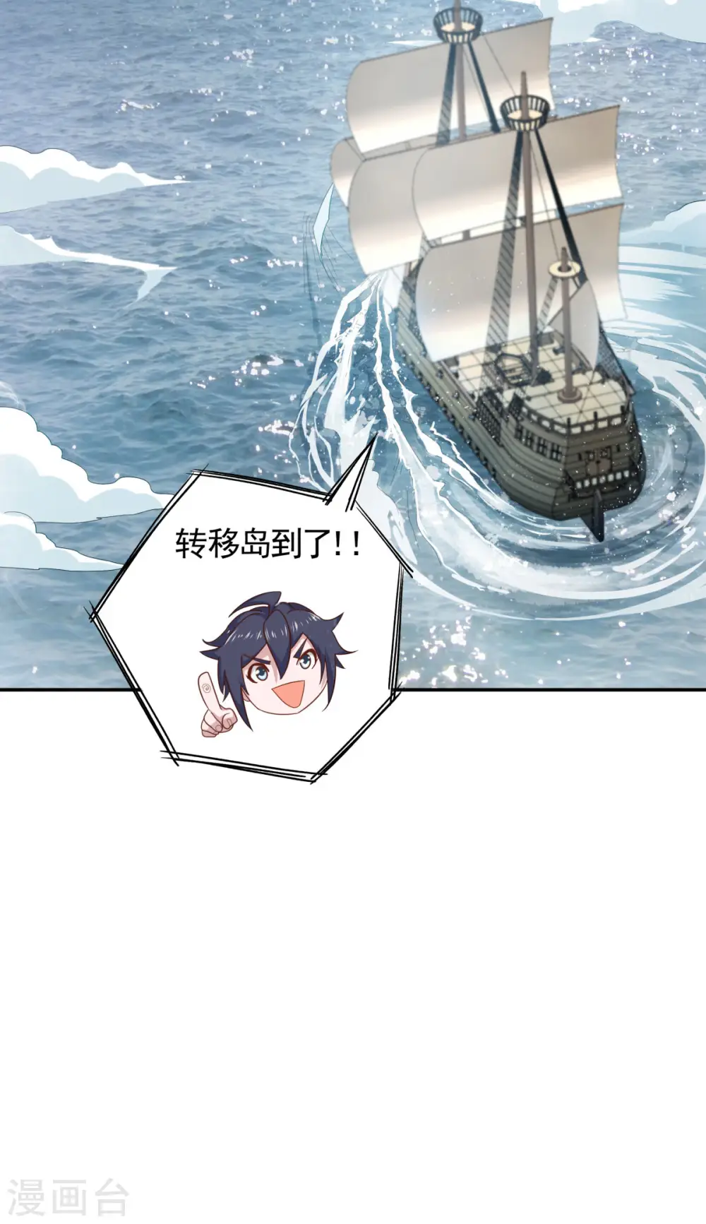 第2季第106话 何家惹事，强者对峙3