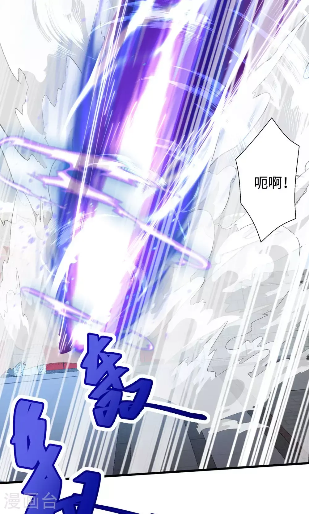 第2季第152话 知道龙家怎么走吗?51