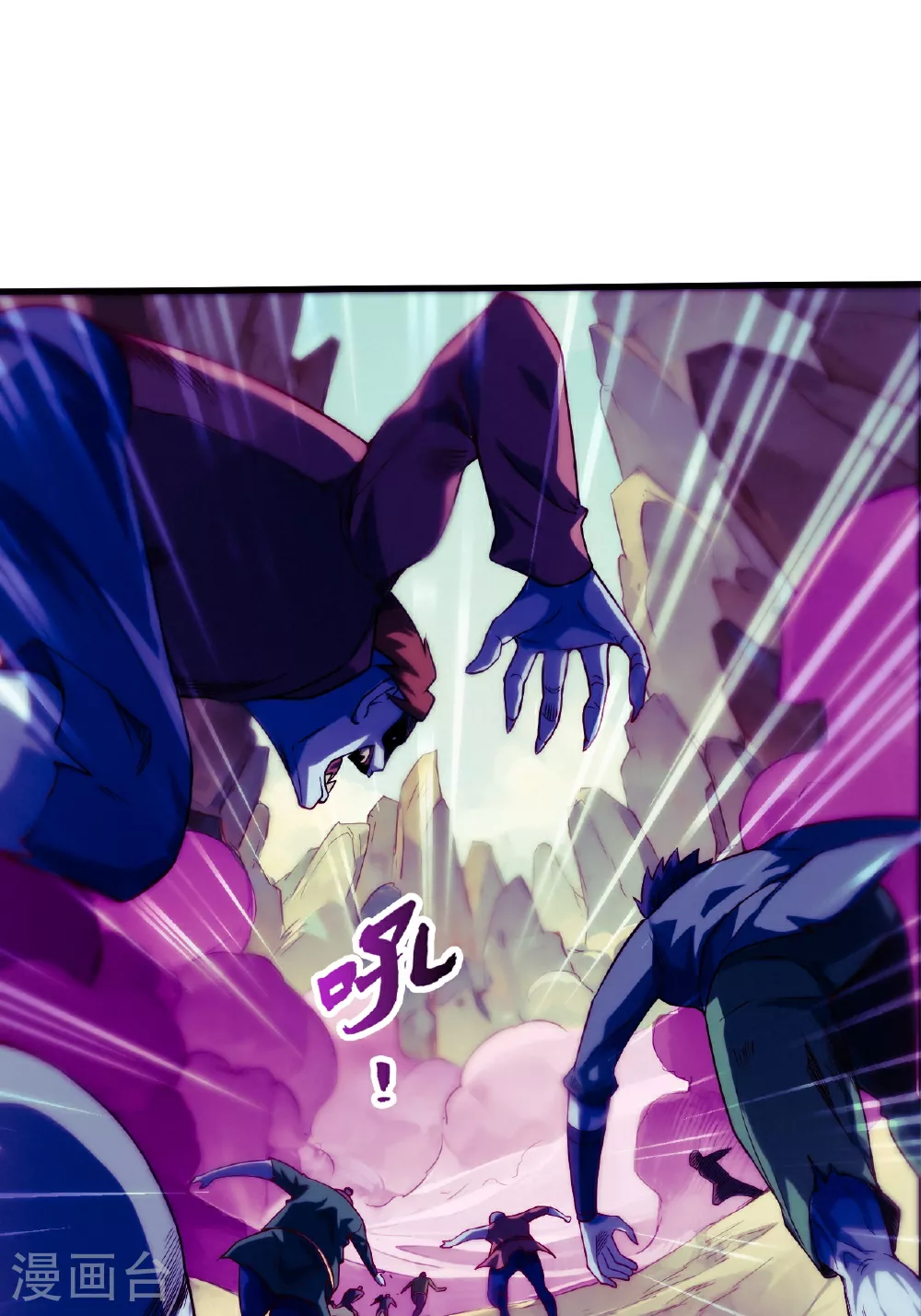 第2季第119话 小黑化形激战皇尸体29