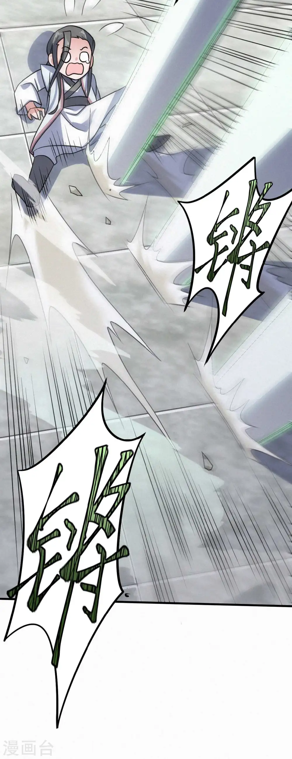 第二季第44话 关二哥的骚操作12