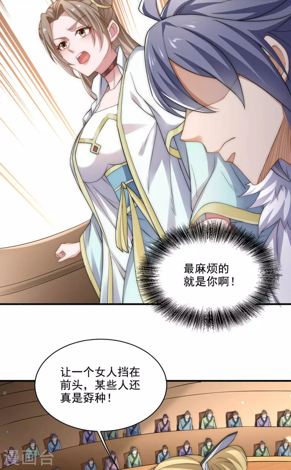 第2季第115话 财色双收8