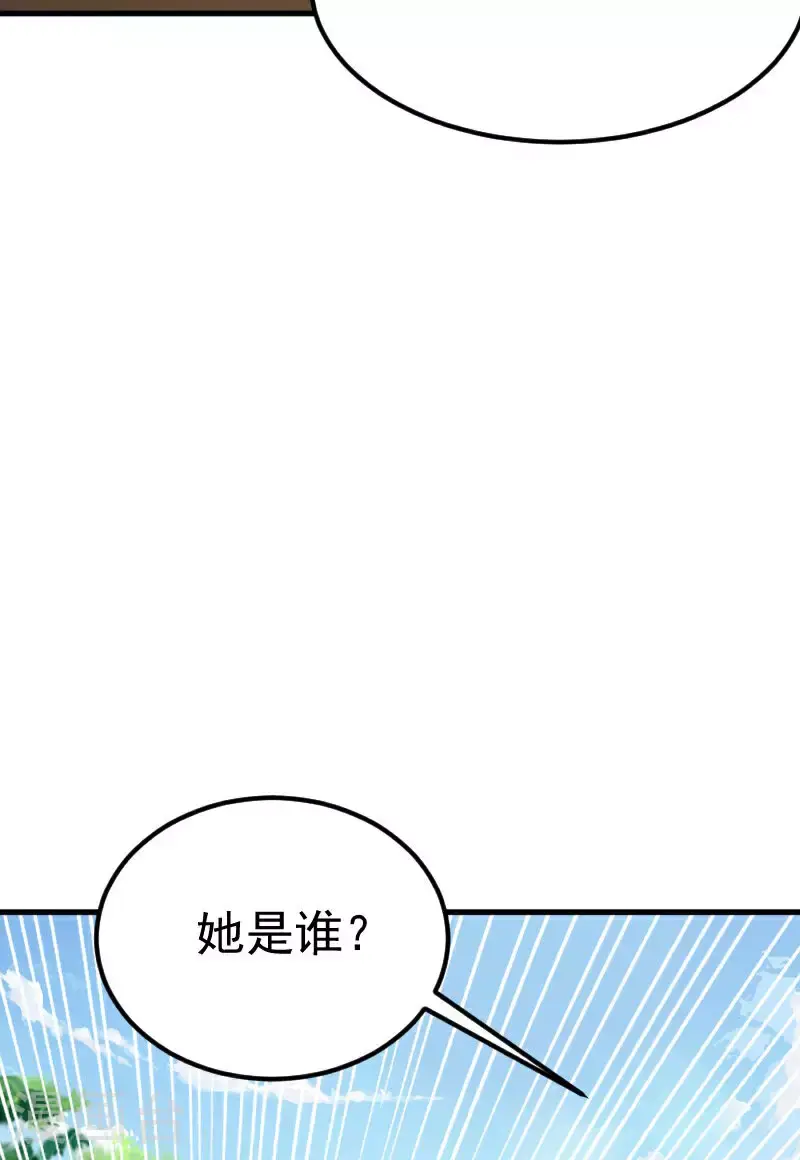 第2季第127话 道姑复仇，小黑负伤36
