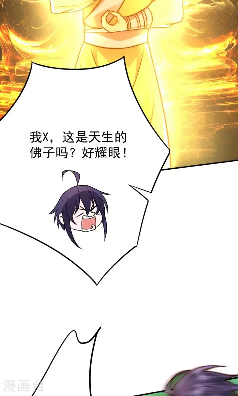 第2季第147话 凤凰vs佛门圣子16