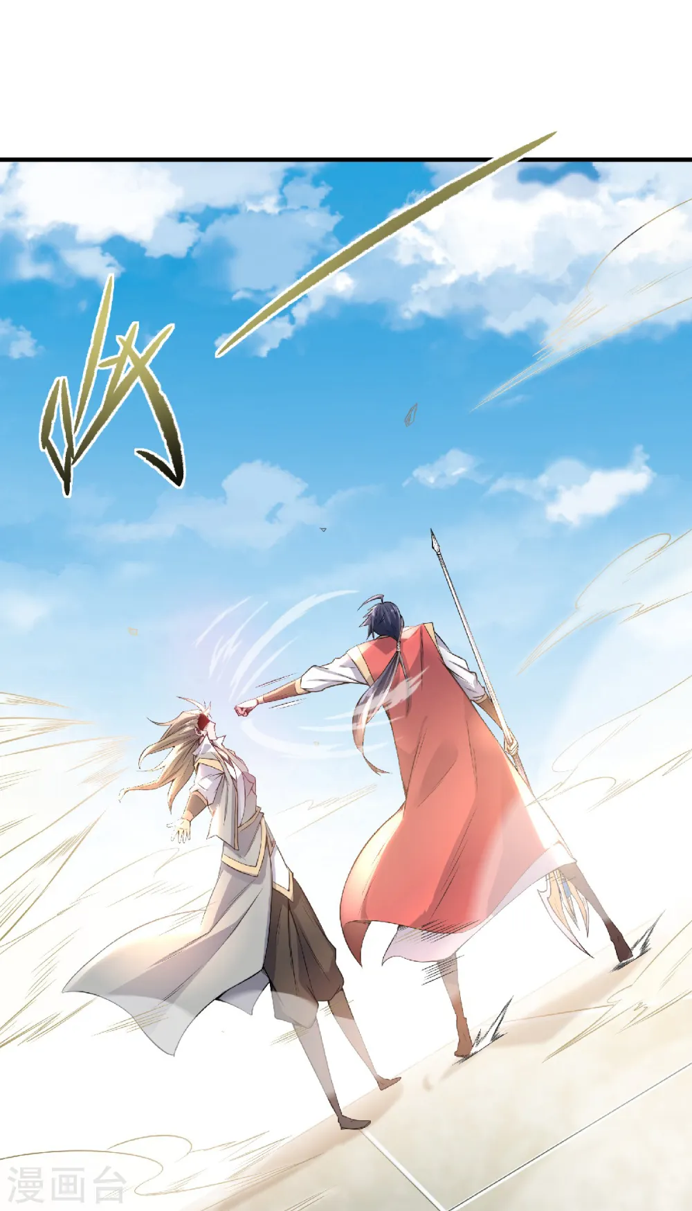 第二季第48话 是男人就站起来！22