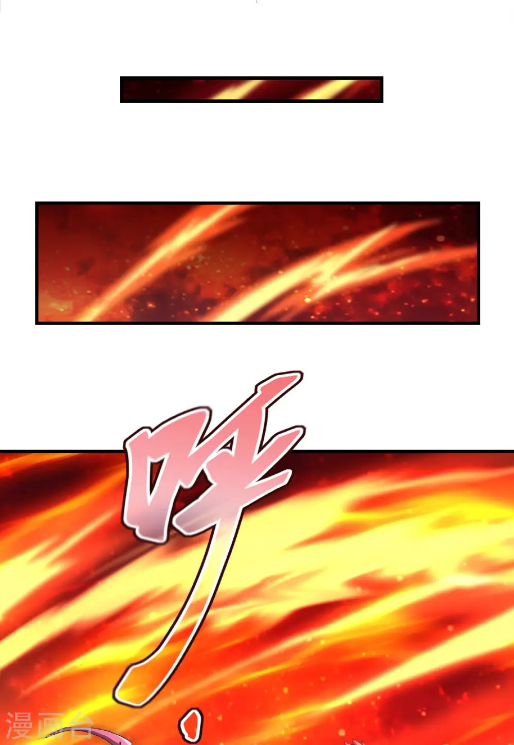 第二季第77话 退敌！晋升！13