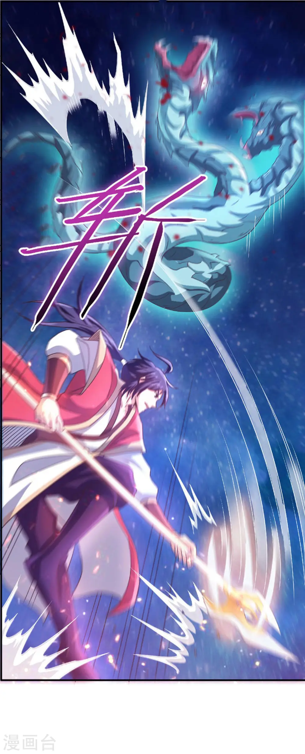 第二季第69话 再捅蚂蚁窝5