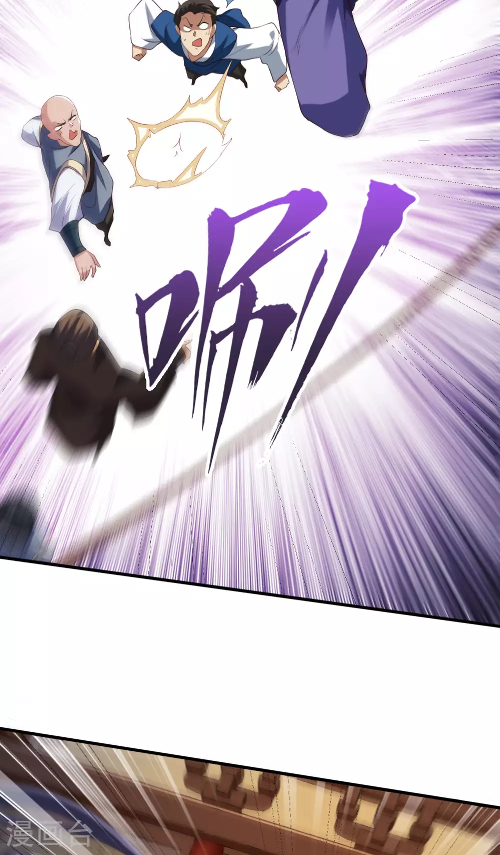 第2季第118话 惨遭暗算！9