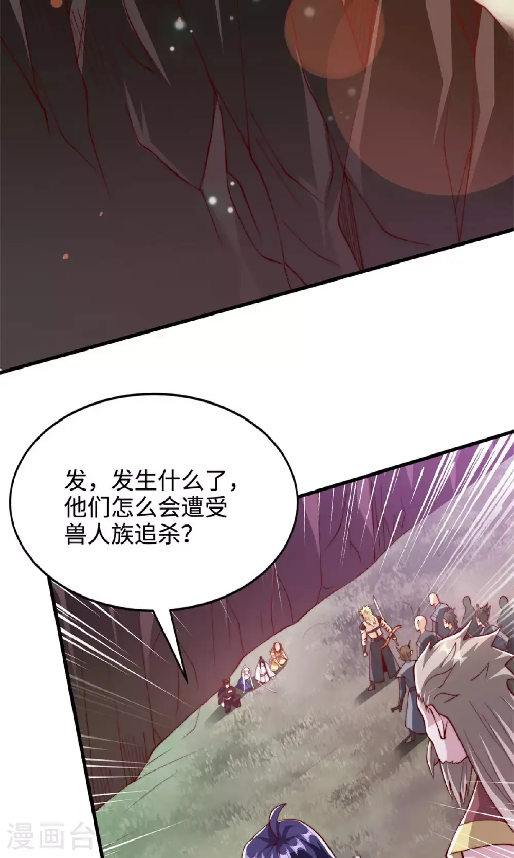 第2季第135话 厄难岭崖底爷爷受伤8