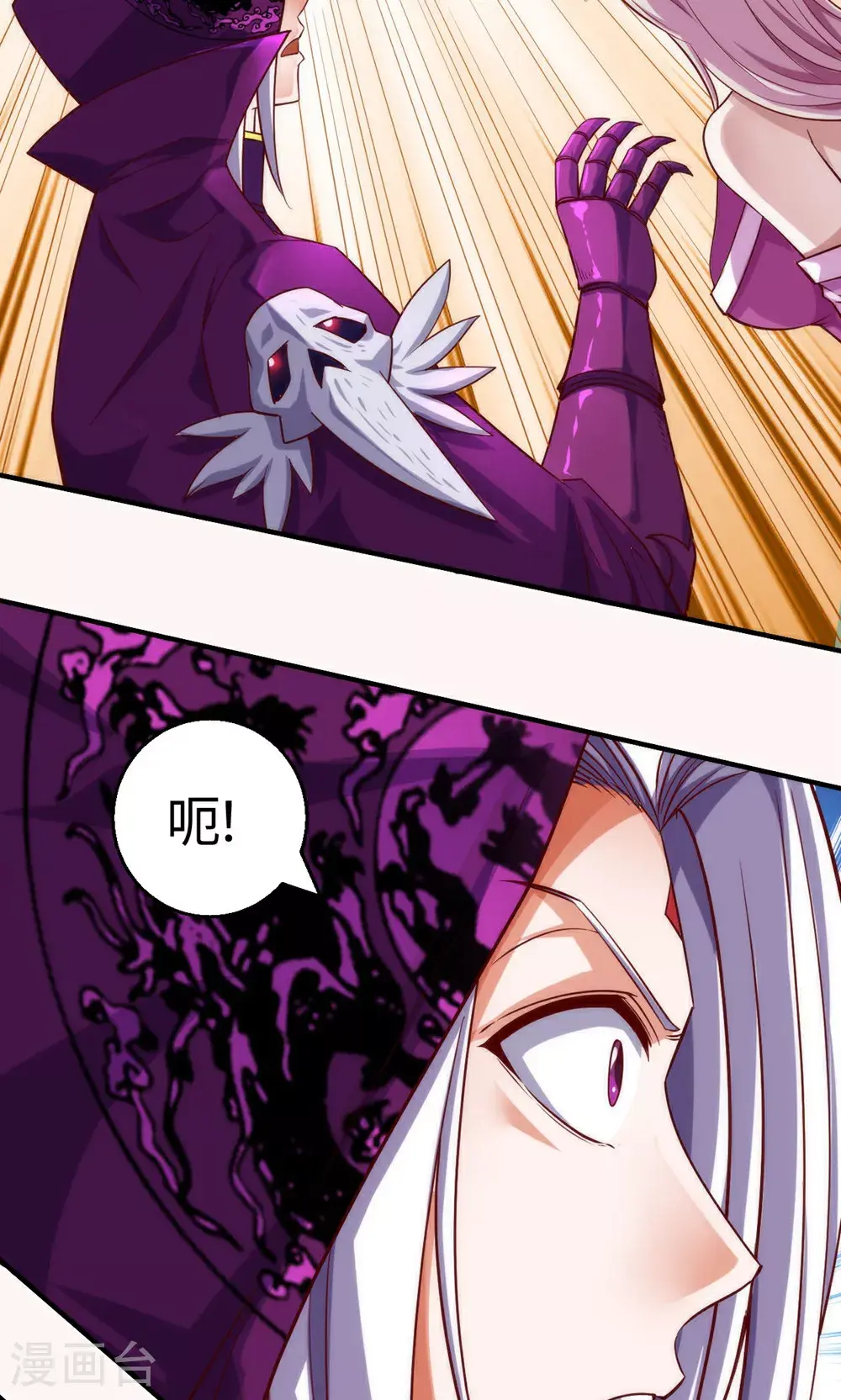 第2季第154话 皇级魅惑失效26