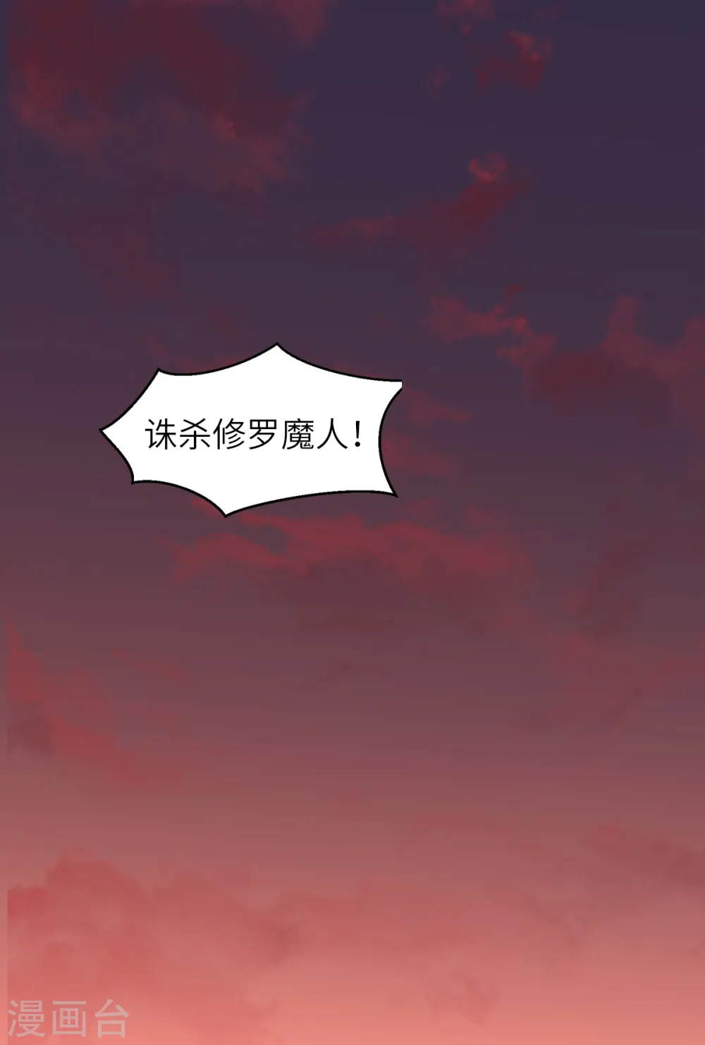 第二季第22话 你我便是兄弟！28
