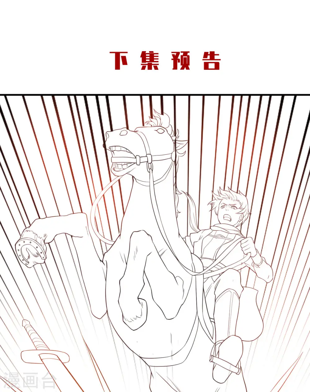 第二季第12话 你要记着姐姐我30