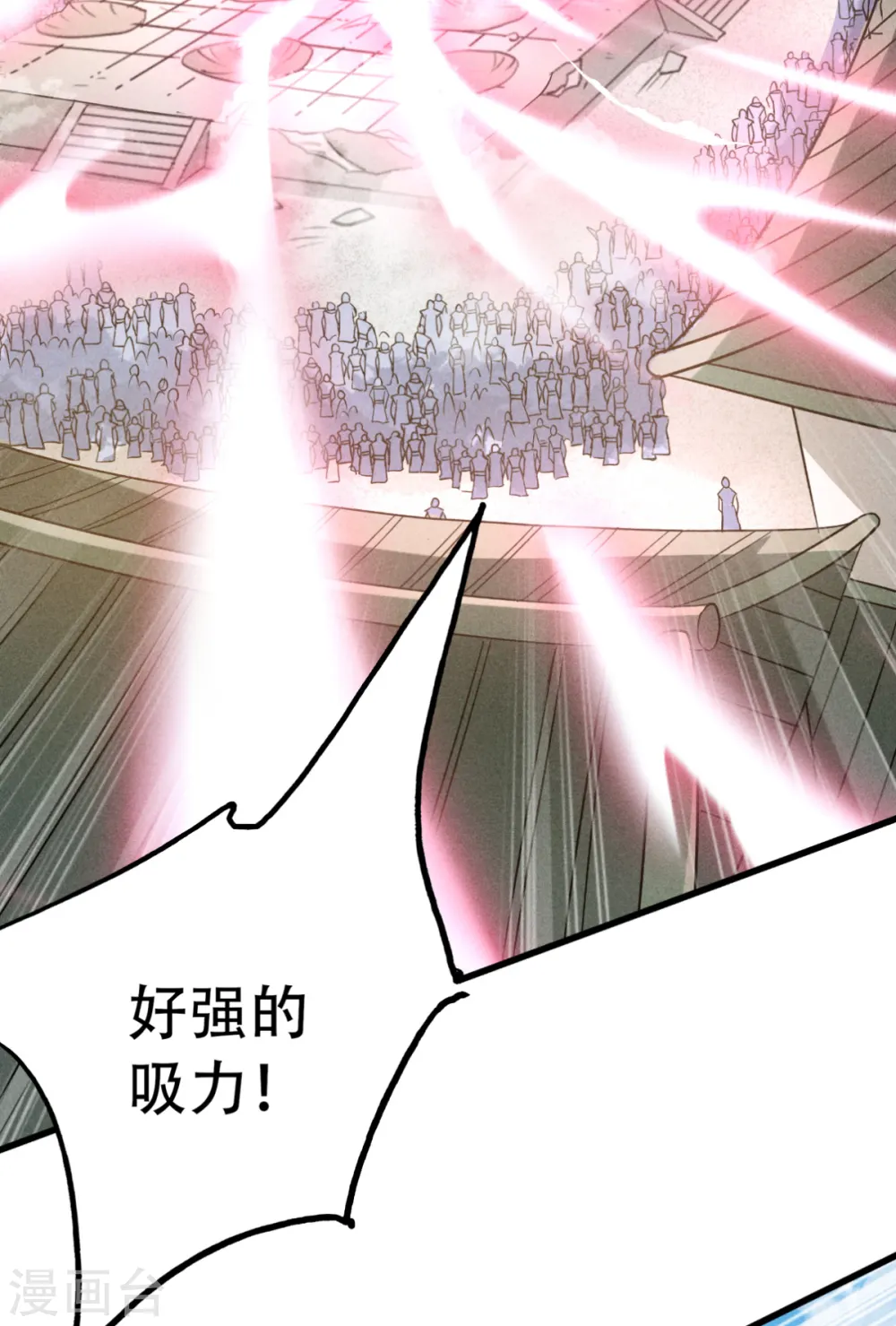 第二季第47话 给你机会，接我三招！23