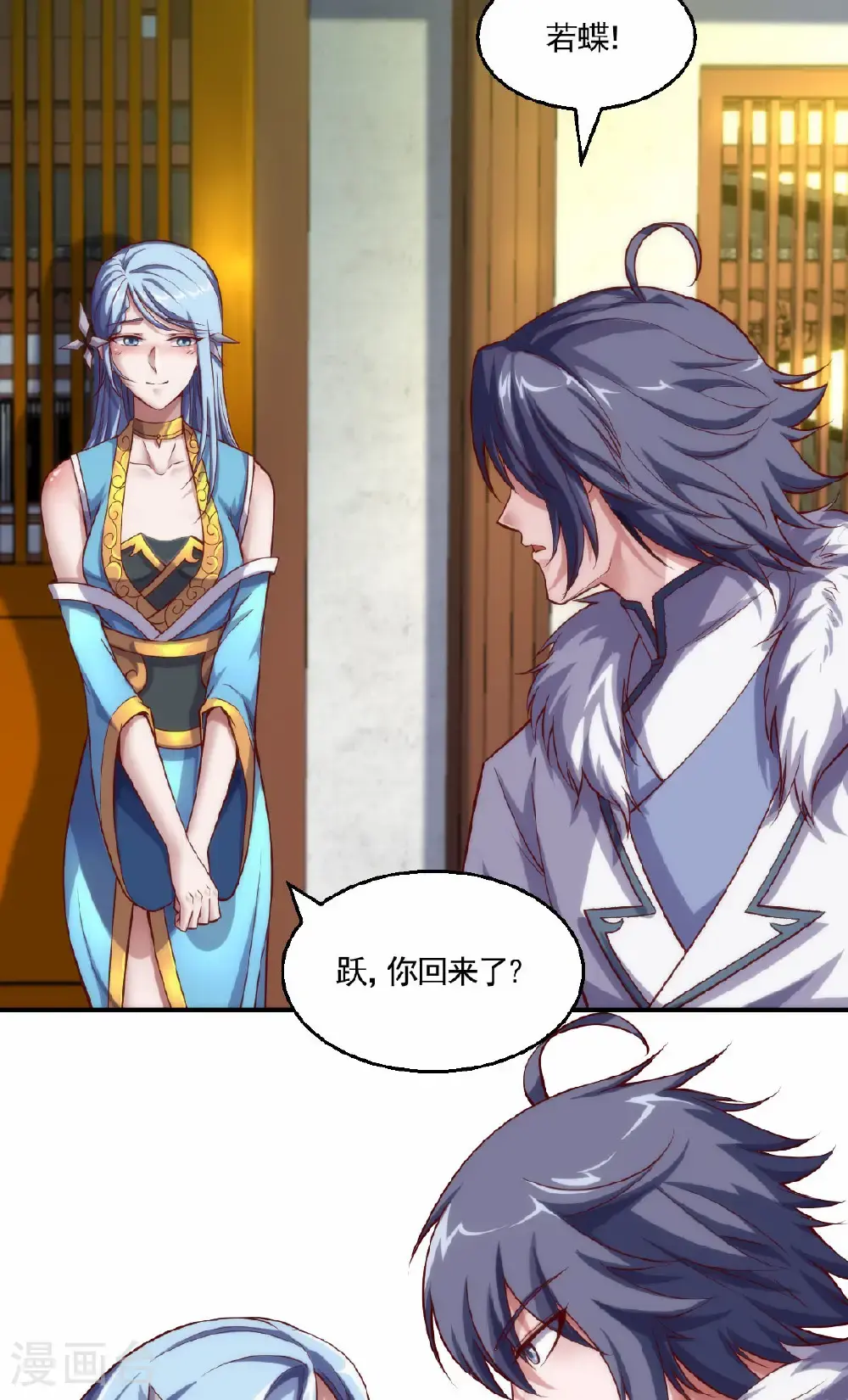 第2季第159话 为爱再踏征程！2