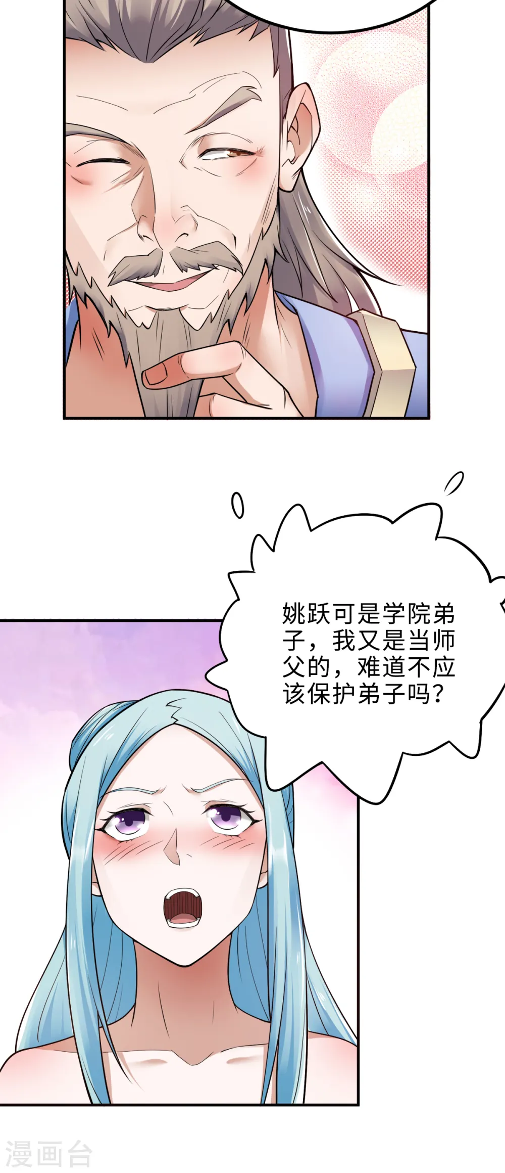 第二季第4话 毁尸灭迹22