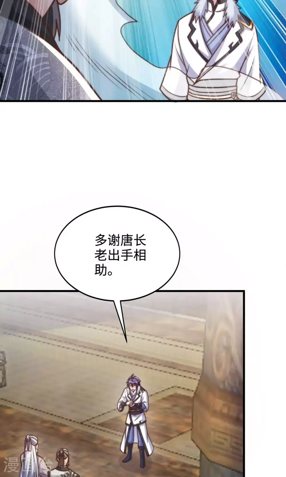 第2季第131话 实力精进，横扫宵小5